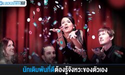 kubet, ku thai, เว็บตรงไม่ผ่านเอเย่นต์, แตกง่าย / แตกหนัก, ฝากถอนออโต้, ไม่มีขั้นต่ำ, แจกเครดิตฟรี, เล่นได้จริง, เว็บใหญ่ / เว็บดัง, รองรับมือถือ, ระบบเสถียร