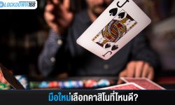 kubet, ku thai, เว็บตรงไม่ผ่านเอเย่นต์, แตกง่าย / แตกหนัก, ฝากถอนออโต้, ไม่มีขั้นต่ำ, แจกเครดิตฟรี, เล่นได้จริง, เว็บใหญ่ / เว็บดัง, รองรับมือถือ, ระบบเสถียร