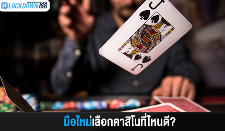 kubet, ku thai, เว็บตรงไม่ผ่านเอเย่นต์, แตกง่าย / แตกหนัก, ฝากถอนออโต้, ไม่มีขั้นต่ำ, แจกเครดิตฟรี, เล่นได้จริง, เว็บใหญ่ / เว็บดัง, รองรับมือถือ, ระบบเสถียร