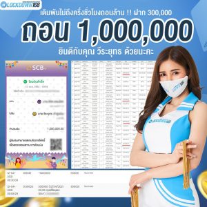 kubet, ku thai, เว็บตรงไม่ผ่านเอเย่นต์, แตกง่าย / แตกหนัก, ฝากถอนออโต้, ไม่มีขั้นต่ำ, แจกเครดิตฟรี, เล่นได้จริง, เว็บใหญ่ / เว็บดัง, รองรับมือถือ, ระบบเสถียร