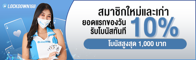 kubet, ku thai, เว็บตรงไม่ผ่านเอเย่นต์, แตกง่าย / แตกหนัก, ฝากถอนออโต้, ไม่มีขั้นต่ำ, แจกเครดิตฟรี, เล่นได้จริง, เว็บใหญ่ / เว็บดัง, รองรับมือถือ, ระบบเสถียร
