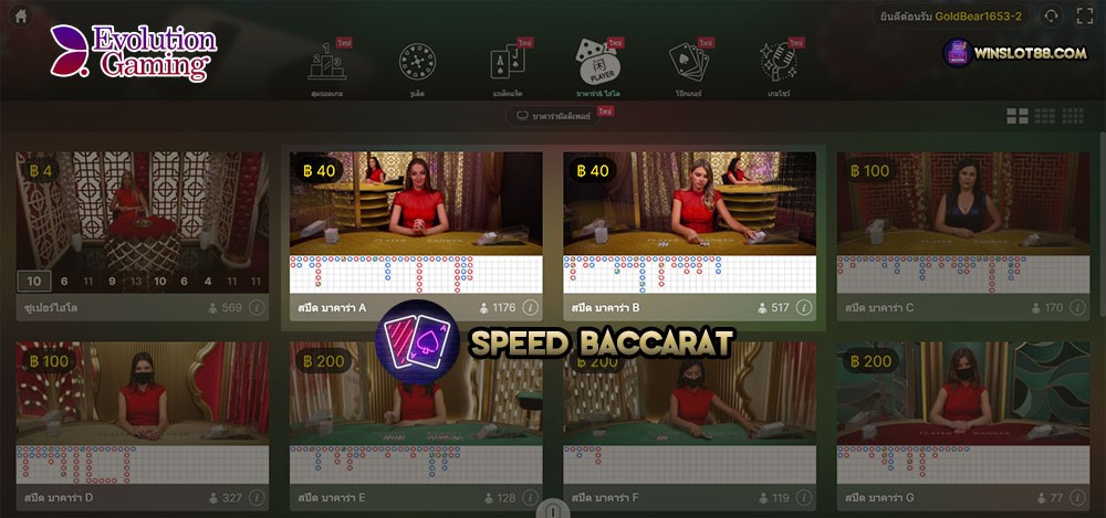 kubet, ku thai, เว็บตรงไม่ผ่านเอเย่นต์, แตกง่าย / แตกหนัก, ฝากถอนออโต้, ไม่มีขั้นต่ำ, แจกเครดิตฟรี, เล่นได้จริง, เว็บใหญ่ / เว็บดัง, รองรับมือถือ, ระบบเสถียร