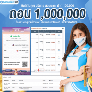 kubet, ku thai, เว็บตรงไม่ผ่านเอเย่นต์, แตกง่าย / แตกหนัก, ฝากถอนออโต้, ไม่มีขั้นต่ำ, แจกเครดิตฟรี, เล่นได้จริง, เว็บใหญ่ / เว็บดัง, รองรับมือถือ, ระบบเสถียร