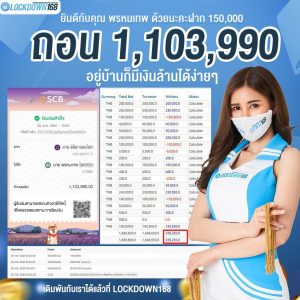 kubet, ku thai, เว็บตรงไม่ผ่านเอเย่นต์, แตกง่าย / แตกหนัก, ฝากถอนออโต้, ไม่มีขั้นต่ำ, แจกเครดิตฟรี, เล่นได้จริง, เว็บใหญ่ / เว็บดัง, รองรับมือถือ, ระบบเสถียร