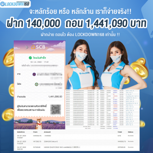 kubet, ku thai, เว็บตรงไม่ผ่านเอเย่นต์, แตกง่าย / แตกหนัก, ฝากถอนออโต้, ไม่มีขั้นต่ำ, แจกเครดิตฟรี, เล่นได้จริง, เว็บใหญ่ / เว็บดัง, รองรับมือถือ, ระบบเสถียร