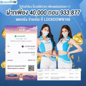 kubet, ku thai, เว็บตรงไม่ผ่านเอเย่นต์, แตกง่าย / แตกหนัก, ฝากถอนออโต้, ไม่มีขั้นต่ำ, แจกเครดิตฟรี, เล่นได้จริง, เว็บใหญ่ / เว็บดัง, รองรับมือถือ, ระบบเสถียร