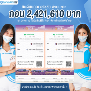 kubet, ku thai, เว็บตรงไม่ผ่านเอเย่นต์, แตกง่าย / แตกหนัก, ฝากถอนออโต้, ไม่มีขั้นต่ำ, แจกเครดิตฟรี, เล่นได้จริง, เว็บใหญ่ / เว็บดัง, รองรับมือถือ, ระบบเสถียร