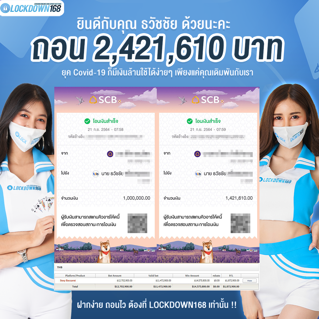 kubet, ku thai, เว็บตรงไม่ผ่านเอเย่นต์, แตกง่าย / แตกหนัก, ฝากถอนออโต้, ไม่มีขั้นต่ำ, แจกเครดิตฟรี, เล่นได้จริง, เว็บใหญ่ / เว็บดัง, รองรับมือถือ, ระบบเสถียร