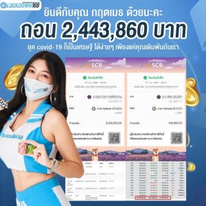 kubet, ku thai, เว็บตรงไม่ผ่านเอเย่นต์, แตกง่าย / แตกหนัก, ฝากถอนออโต้, ไม่มีขั้นต่ำ, แจกเครดิตฟรี, เล่นได้จริง, เว็บใหญ่ / เว็บดัง, รองรับมือถือ, ระบบเสถียร