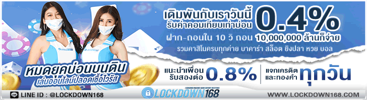 kubet, ku thai, เว็บตรงไม่ผ่านเอเย่นต์, แตกง่าย / แตกหนัก, ฝากถอนออโต้, ไม่มีขั้นต่ำ, แจกเครดิตฟรี, เล่นได้จริง, เว็บใหญ่ / เว็บดัง, รองรับมือถือ, ระบบเสถียร