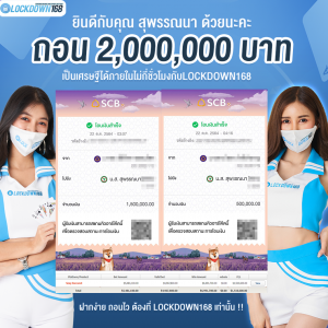kubet, ku thai, เว็บตรงไม่ผ่านเอเย่นต์, แตกง่าย / แตกหนัก, ฝากถอนออโต้, ไม่มีขั้นต่ำ, แจกเครดิตฟรี, เล่นได้จริง, เว็บใหญ่ / เว็บดัง, รองรับมือถือ, ระบบเสถียร