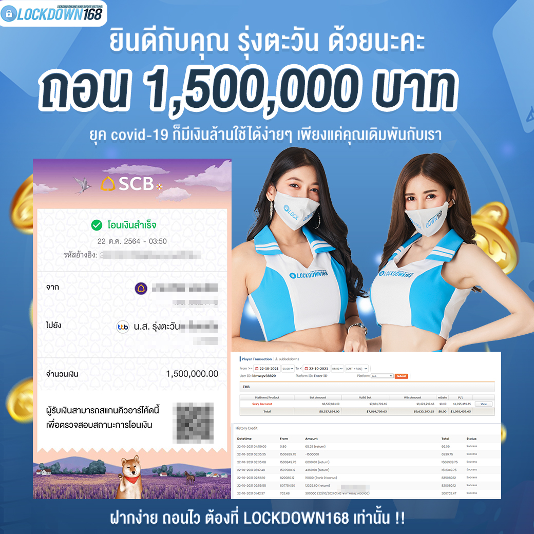 kubet, ku thai, เว็บตรงไม่ผ่านเอเย่นต์, แตกง่าย / แตกหนัก, ฝากถอนออโต้, ไม่มีขั้นต่ำ, แจกเครดิตฟรี, เล่นได้จริง, เว็บใหญ่ / เว็บดัง, รองรับมือถือ, ระบบเสถียร