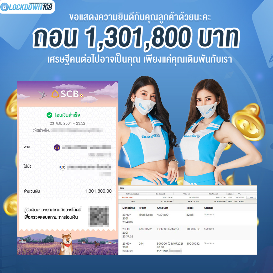 kubet, ku thai, เว็บตรงไม่ผ่านเอเย่นต์, แตกง่าย / แตกหนัก, ฝากถอนออโต้, ไม่มีขั้นต่ำ, แจกเครดิตฟรี, เล่นได้จริง, เว็บใหญ่ / เว็บดัง, รองรับมือถือ, ระบบเสถียร