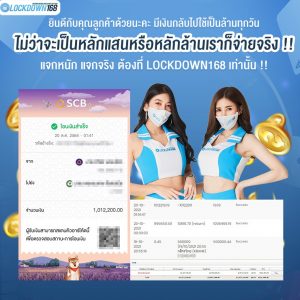 kubet, ku thai, เว็บตรงไม่ผ่านเอเย่นต์, แตกง่าย / แตกหนัก, ฝากถอนออโต้, ไม่มีขั้นต่ำ, แจกเครดิตฟรี, เล่นได้จริง, เว็บใหญ่ / เว็บดัง, รองรับมือถือ, ระบบเสถียร