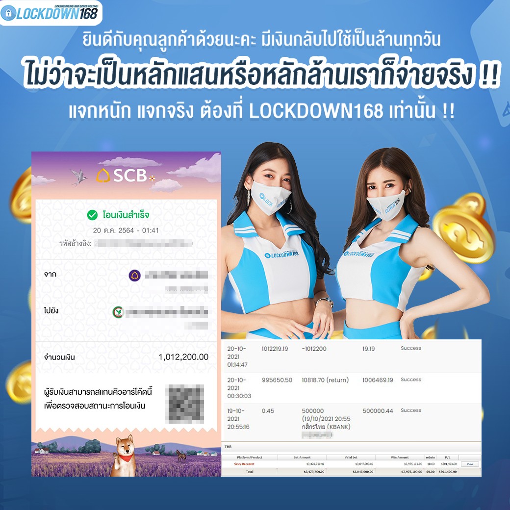 kubet, ku thai, เว็บตรงไม่ผ่านเอเย่นต์, แตกง่าย / แตกหนัก, ฝากถอนออโต้, ไม่มีขั้นต่ำ, แจกเครดิตฟรี, เล่นได้จริง, เว็บใหญ่ / เว็บดัง, รองรับมือถือ, ระบบเสถียร