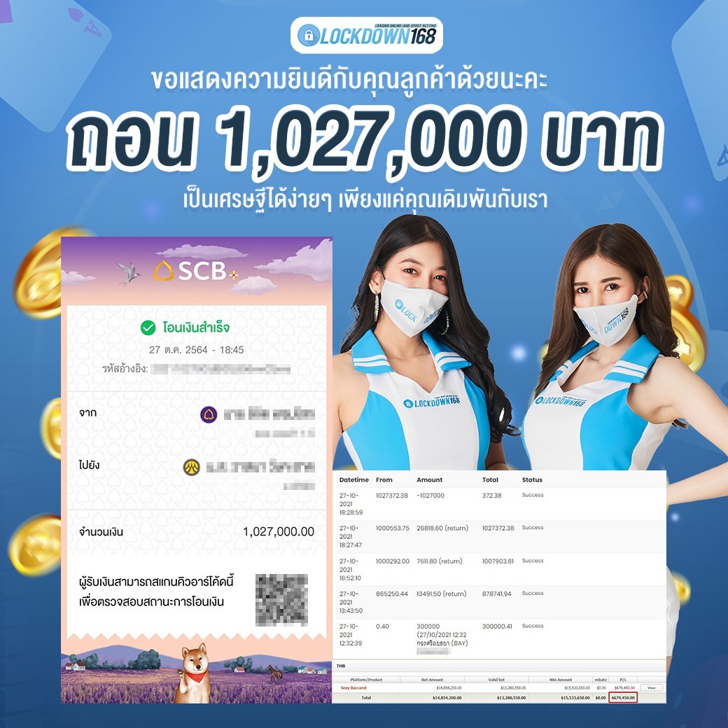 kubet, ku thai, เว็บตรงไม่ผ่านเอเย่นต์, แตกง่าย / แตกหนัก, ฝากถอนออโต้, ไม่มีขั้นต่ำ, แจกเครดิตฟรี, เล่นได้จริง, เว็บใหญ่ / เว็บดัง, รองรับมือถือ, ระบบเสถียร
