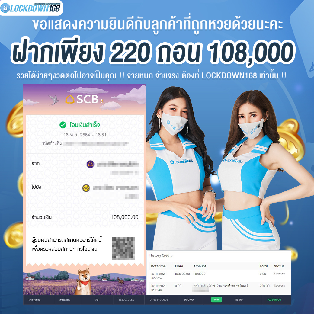 kubet, ku thai, เว็บตรงไม่ผ่านเอเย่นต์, แตกง่าย / แตกหนัก, ฝากถอนออโต้, ไม่มีขั้นต่ำ, แจกเครดิตฟรี, เล่นได้จริง, เว็บใหญ่ / เว็บดัง, รองรับมือถือ, ระบบเสถียร