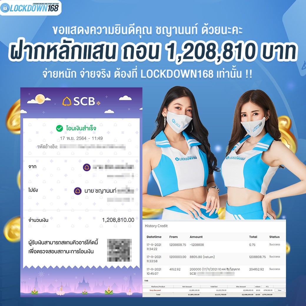 kubet, ku thai, เว็บตรงไม่ผ่านเอเย่นต์, แตกง่าย / แตกหนัก, ฝากถอนออโต้, ไม่มีขั้นต่ำ, แจกเครดิตฟรี, เล่นได้จริง, เว็บใหญ่ / เว็บดัง, รองรับมือถือ, ระบบเสถียร