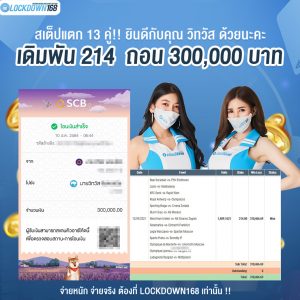 kubet, ku thai, เว็บตรงไม่ผ่านเอเย่นต์, แตกง่าย / แตกหนัก, ฝากถอนออโต้, ไม่มีขั้นต่ำ, แจกเครดิตฟรี, เล่นได้จริง, เว็บใหญ่ / เว็บดัง, รองรับมือถือ, ระบบเสถียร
