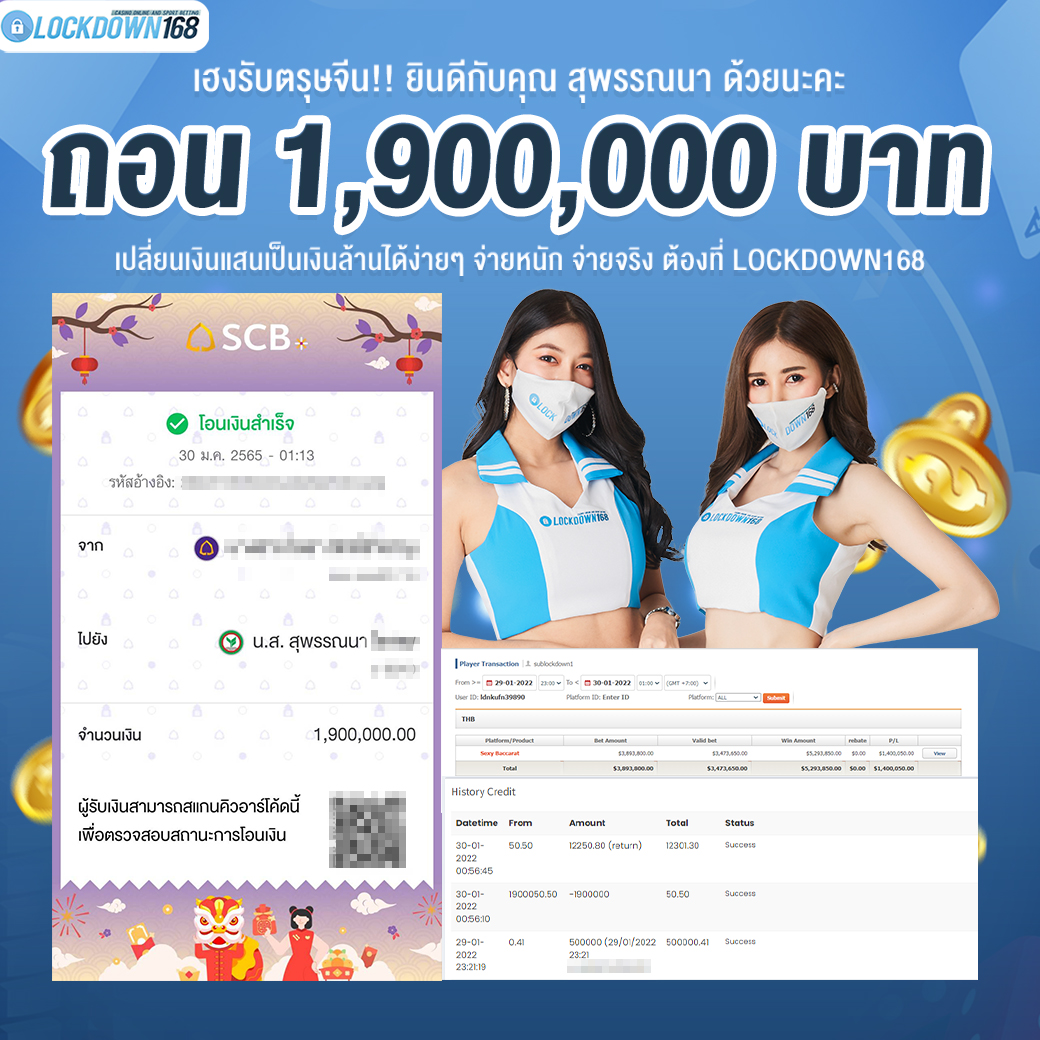 kubet, ku thai, เว็บตรงไม่ผ่านเอเย่นต์, แตกง่าย / แตกหนัก, ฝากถอนออโต้, ไม่มีขั้นต่ำ, แจกเครดิตฟรี, เล่นได้จริง, เว็บใหญ่ / เว็บดัง, รองรับมือถือ, ระบบเสถียร