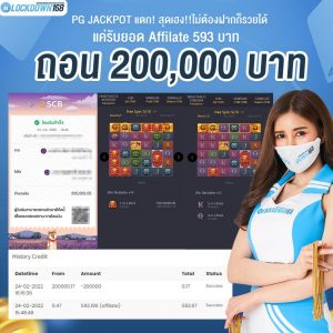 kubet, ku thai, เว็บตรงไม่ผ่านเอเย่นต์, แตกง่าย / แตกหนัก, ฝากถอนออโต้, ไม่มีขั้นต่ำ, แจกเครดิตฟรี, เล่นได้จริง, เว็บใหญ่ / เว็บดัง, รองรับมือถือ, ระบบเสถียร