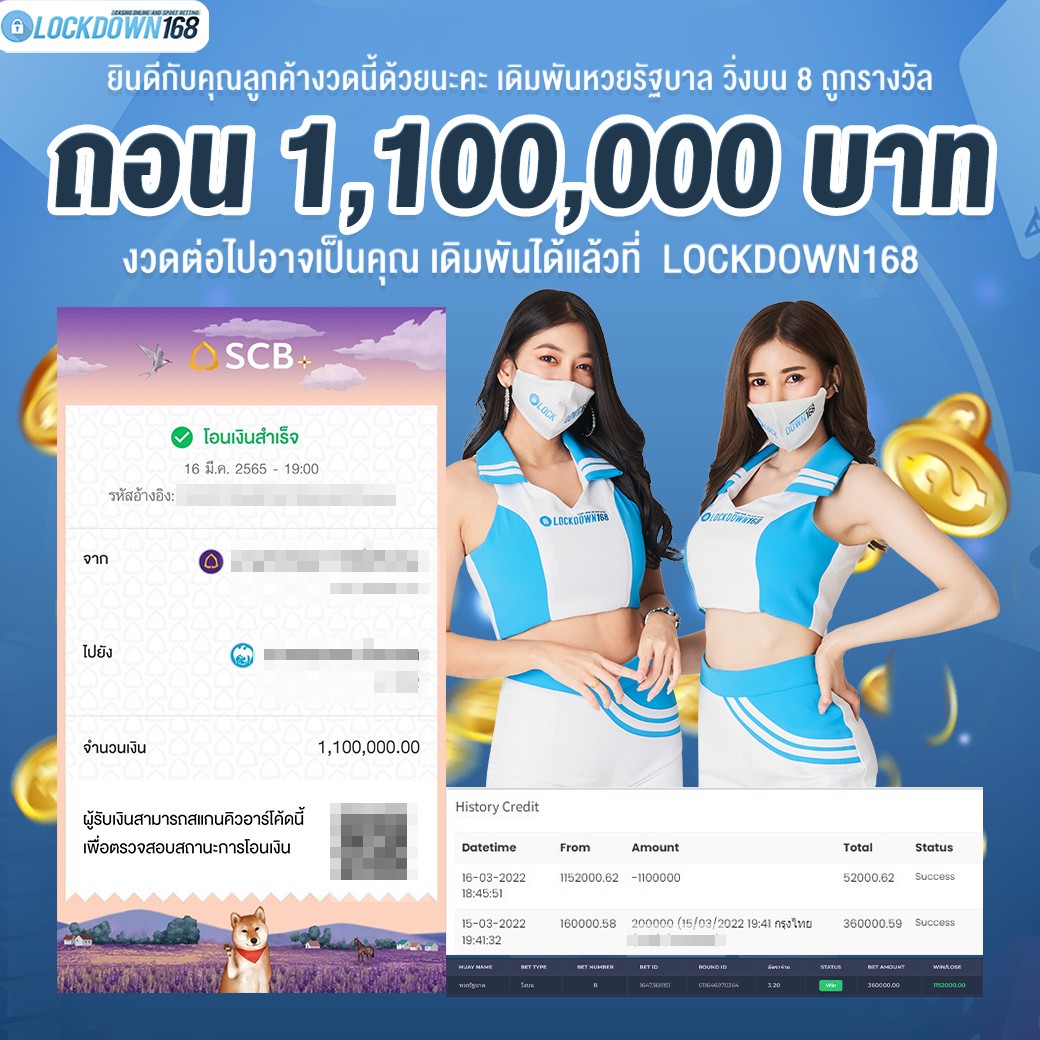 kubet, ku thai, เว็บตรงไม่ผ่านเอเย่นต์, แตกง่าย / แตกหนัก, ฝากถอนออโต้, ไม่มีขั้นต่ำ, แจกเครดิตฟรี, เล่นได้จริง, เว็บใหญ่ / เว็บดัง, รองรับมือถือ, ระบบเสถียร