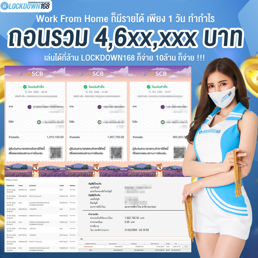 kubet, ku thai, เว็บตรงไม่ผ่านเอเย่นต์, แตกง่าย / แตกหนัก, ฝากถอนออโต้, ไม่มีขั้นต่ำ, แจกเครดิตฟรี, เล่นได้จริง, เว็บใหญ่ / เว็บดัง, รองรับมือถือ, ระบบเสถียร