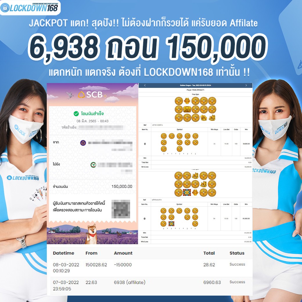 kubet, ku thai, เว็บตรงไม่ผ่านเอเย่นต์, แตกง่าย / แตกหนัก, ฝากถอนออโต้, ไม่มีขั้นต่ำ, แจกเครดิตฟรี, เล่นได้จริง, เว็บใหญ่ / เว็บดัง, รองรับมือถือ, ระบบเสถียร