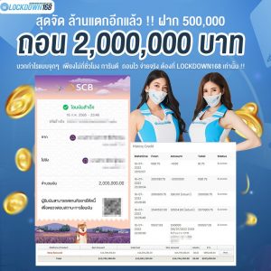 kubet, ku thai, เว็บตรงไม่ผ่านเอเย่นต์, แตกง่าย / แตกหนัก, ฝากถอนออโต้, ไม่มีขั้นต่ำ, แจกเครดิตฟรี, เล่นได้จริง, เว็บใหญ่ / เว็บดัง, รองรับมือถือ, ระบบเสถียร