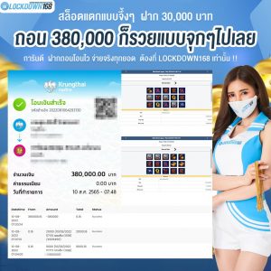 kubet, ku thai, เว็บตรงไม่ผ่านเอเย่นต์, แตกง่าย / แตกหนัก, ฝากถอนออโต้, ไม่มีขั้นต่ำ, แจกเครดิตฟรี, เล่นได้จริง, เว็บใหญ่ / เว็บดัง, รองรับมือถือ, ระบบเสถียร