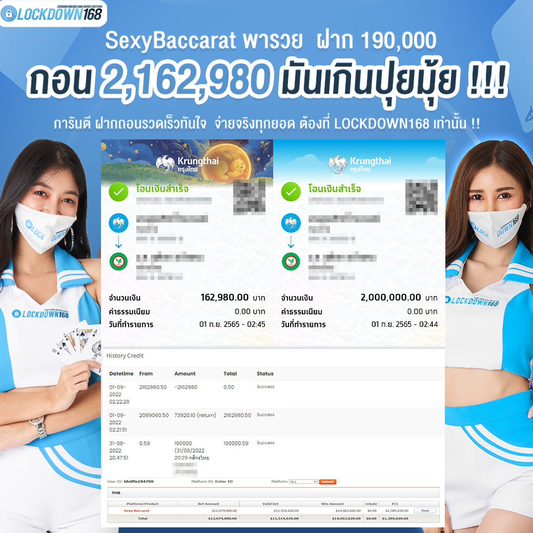 kubet, ku thai, เว็บตรงไม่ผ่านเอเย่นต์, แตกง่าย / แตกหนัก, ฝากถอนออโต้, ไม่มีขั้นต่ำ, แจกเครดิตฟรี, เล่นได้จริง, เว็บใหญ่ / เว็บดัง, รองรับมือถือ, ระบบเสถียร