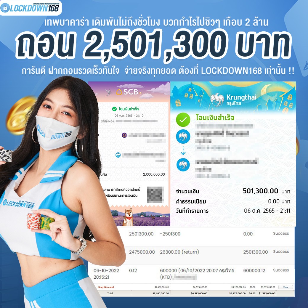 kubet, ku thai, เว็บตรงไม่ผ่านเอเย่นต์, แตกง่าย / แตกหนัก, ฝากถอนออโต้, ไม่มีขั้นต่ำ, แจกเครดิตฟรี, เล่นได้จริง, เว็บใหญ่ / เว็บดัง, รองรับมือถือ, ระบบเสถียร