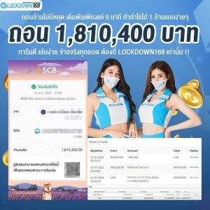 kubet, ku thai, เว็บตรงไม่ผ่านเอเย่นต์, แตกง่าย / แตกหนัก, ฝากถอนออโต้, ไม่มีขั้นต่ำ, แจกเครดิตฟรี, เล่นได้จริง, เว็บใหญ่ / เว็บดัง, รองรับมือถือ, ระบบเสถียร