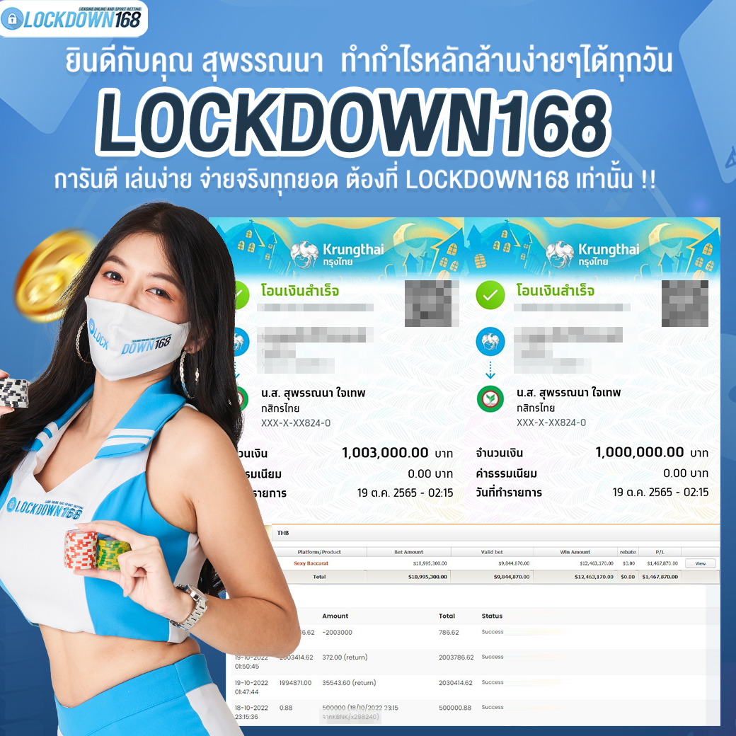 kubet, ku thai, เว็บตรงไม่ผ่านเอเย่นต์, แตกง่าย / แตกหนัก, ฝากถอนออโต้, ไม่มีขั้นต่ำ, แจกเครดิตฟรี, เล่นได้จริง, เว็บใหญ่ / เว็บดัง, รองรับมือถือ, ระบบเสถียร