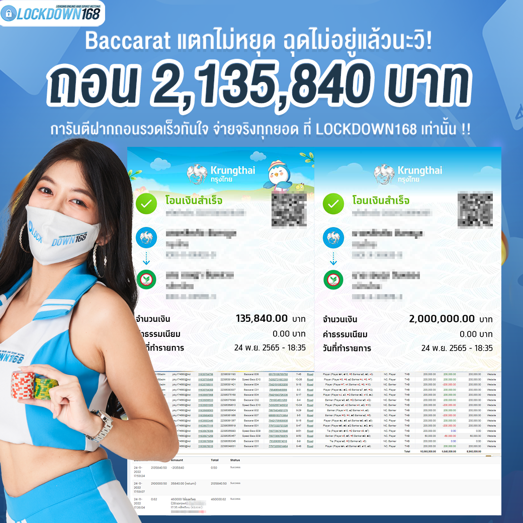kubet, ku thai, เว็บตรงไม่ผ่านเอเย่นต์, แตกง่าย / แตกหนัก, ฝากถอนออโต้, ไม่มีขั้นต่ำ, แจกเครดิตฟรี, เล่นได้จริง, เว็บใหญ่ / เว็บดัง, รองรับมือถือ, ระบบเสถียร