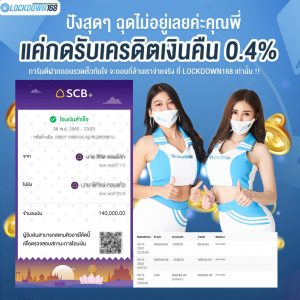 kubet, ku thai, เว็บตรงไม่ผ่านเอเย่นต์, แตกง่าย / แตกหนัก, ฝากถอนออโต้, ไม่มีขั้นต่ำ, แจกเครดิตฟรี, เล่นได้จริง, เว็บใหญ่ / เว็บดัง, รองรับมือถือ, ระบบเสถียร