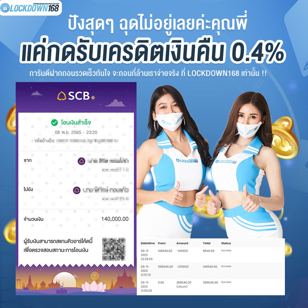 kubet, ku thai, เว็บตรงไม่ผ่านเอเย่นต์, แตกง่าย / แตกหนัก, ฝากถอนออโต้, ไม่มีขั้นต่ำ, แจกเครดิตฟรี, เล่นได้จริง, เว็บใหญ่ / เว็บดัง, รองรับมือถือ, ระบบเสถียร