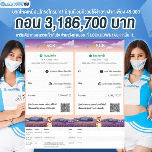 kubet, ku thai, เว็บตรงไม่ผ่านเอเย่นต์, แตกง่าย / แตกหนัก, ฝากถอนออโต้, ไม่มีขั้นต่ำ, แจกเครดิตฟรี, เล่นได้จริง, เว็บใหญ่ / เว็บดัง, รองรับมือถือ, ระบบเสถียร