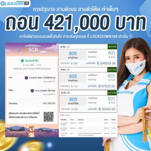 kubet, ku thai, เว็บตรงไม่ผ่านเอเย่นต์, แตกง่าย / แตกหนัก, ฝากถอนออโต้, ไม่มีขั้นต่ำ, แจกเครดิตฟรี, เล่นได้จริง, เว็บใหญ่ / เว็บดัง, รองรับมือถือ, ระบบเสถียร