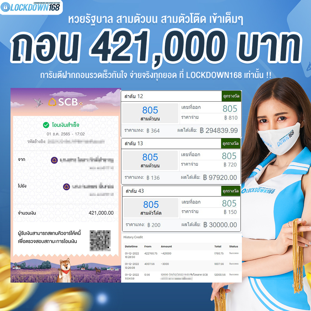 kubet, ku thai, เว็บตรงไม่ผ่านเอเย่นต์, แตกง่าย / แตกหนัก, ฝากถอนออโต้, ไม่มีขั้นต่ำ, แจกเครดิตฟรี, เล่นได้จริง, เว็บใหญ่ / เว็บดัง, รองรับมือถือ, ระบบเสถียร
