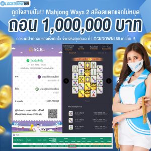 kubet, ku thai, เว็บตรงไม่ผ่านเอเย่นต์, แตกง่าย / แตกหนัก, ฝากถอนออโต้, ไม่มีขั้นต่ำ, แจกเครดิตฟรี, เล่นได้จริง, เว็บใหญ่ / เว็บดัง, รองรับมือถือ, ระบบเสถียร