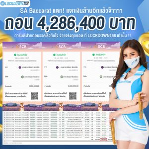 kubet, ku thai, เว็บตรงไม่ผ่านเอเย่นต์, แตกง่าย / แตกหนัก, ฝากถอนออโต้, ไม่มีขั้นต่ำ, แจกเครดิตฟรี, เล่นได้จริง, เว็บใหญ่ / เว็บดัง, รองรับมือถือ, ระบบเสถียร