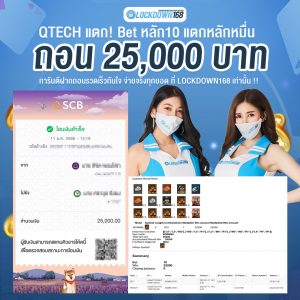 kubet, ku thai, เว็บตรงไม่ผ่านเอเย่นต์, แตกง่าย / แตกหนัก, ฝากถอนออโต้, ไม่มีขั้นต่ำ, แจกเครดิตฟรี, เล่นได้จริง, เว็บใหญ่ / เว็บดัง, รองรับมือถือ, ระบบเสถียร