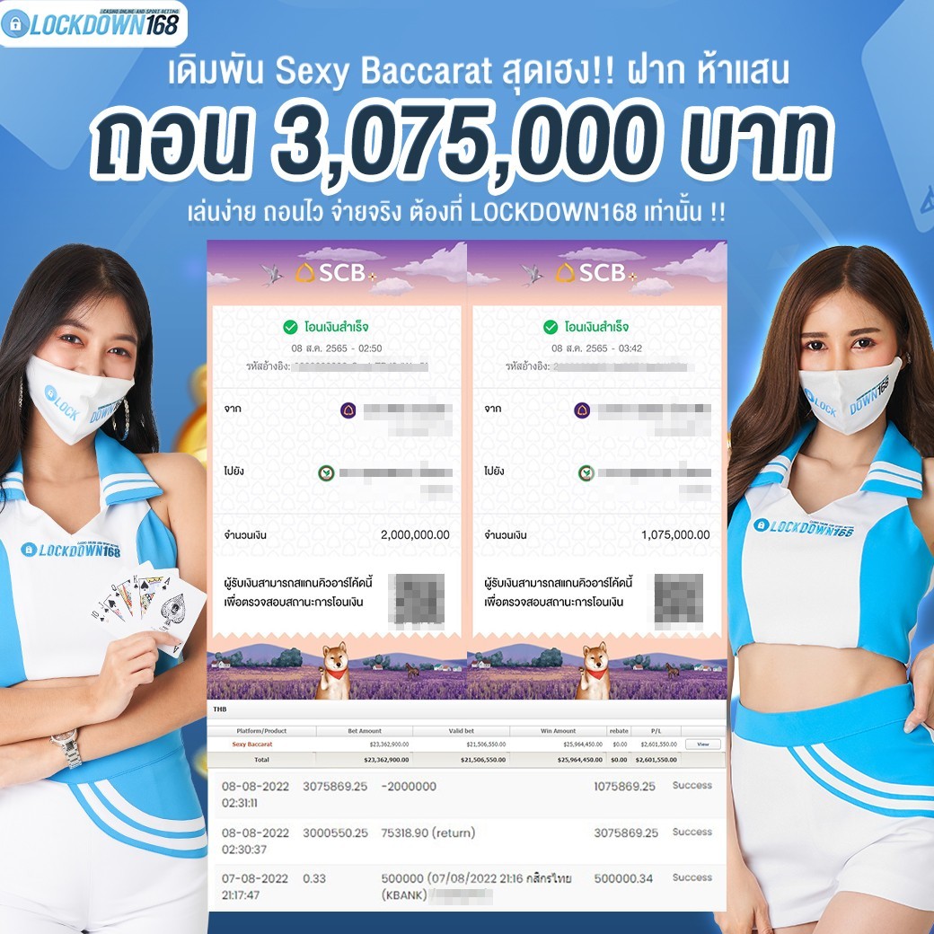 kubet, ku thai, เว็บตรงไม่ผ่านเอเย่นต์, แตกง่าย / แตกหนัก, ฝากถอนออโต้, ไม่มีขั้นต่ำ, แจกเครดิตฟรี, เล่นได้จริง, เว็บใหญ่ / เว็บดัง, รองรับมือถือ, ระบบเสถียร