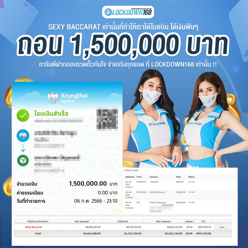 kubet, ku thai, เว็บตรงไม่ผ่านเอเย่นต์, แตกง่าย / แตกหนัก, ฝากถอนออโต้, ไม่มีขั้นต่ำ, แจกเครดิตฟรี, เล่นได้จริง, เว็บใหญ่ / เว็บดัง, รองรับมือถือ, ระบบเสถียร