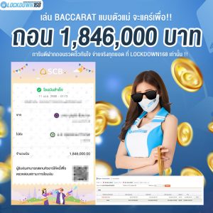 kubet, ku thai, เว็บตรงไม่ผ่านเอเย่นต์, แตกง่าย / แตกหนัก, ฝากถอนออโต้, ไม่มีขั้นต่ำ, แจกเครดิตฟรี, เล่นได้จริง, เว็บใหญ่ / เว็บดัง, รองรับมือถือ, ระบบเสถียร