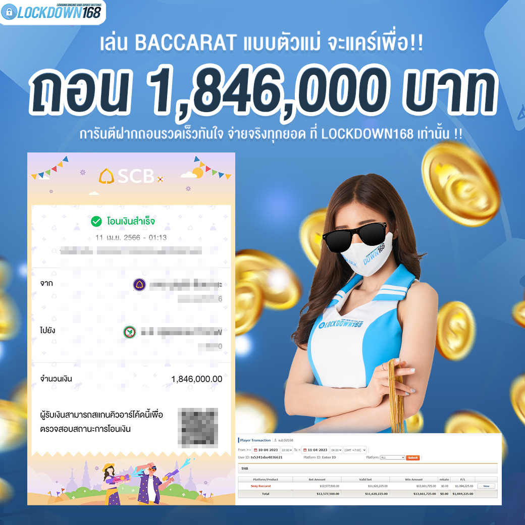 kubet, ku thai, เว็บตรงไม่ผ่านเอเย่นต์, แตกง่าย / แตกหนัก, ฝากถอนออโต้, ไม่มีขั้นต่ำ, แจกเครดิตฟรี, เล่นได้จริง, เว็บใหญ่ / เว็บดัง, รองรับมือถือ, ระบบเสถียร