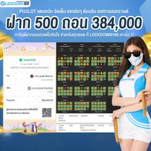 kubet, ku thai, เว็บตรงไม่ผ่านเอเย่นต์, แตกง่าย / แตกหนัก, ฝากถอนออโต้, ไม่มีขั้นต่ำ, แจกเครดิตฟรี, เล่นได้จริง, เว็บใหญ่ / เว็บดัง, รองรับมือถือ, ระบบเสถียร