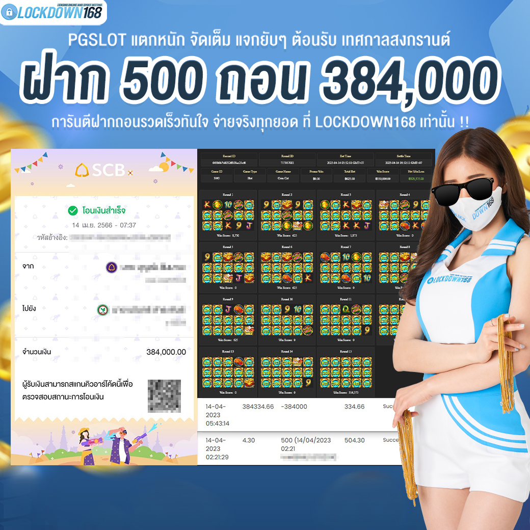 kubet, ku thai, เว็บตรงไม่ผ่านเอเย่นต์, แตกง่าย / แตกหนัก, ฝากถอนออโต้, ไม่มีขั้นต่ำ, แจกเครดิตฟรี, เล่นได้จริง, เว็บใหญ่ / เว็บดัง, รองรับมือถือ, ระบบเสถียร