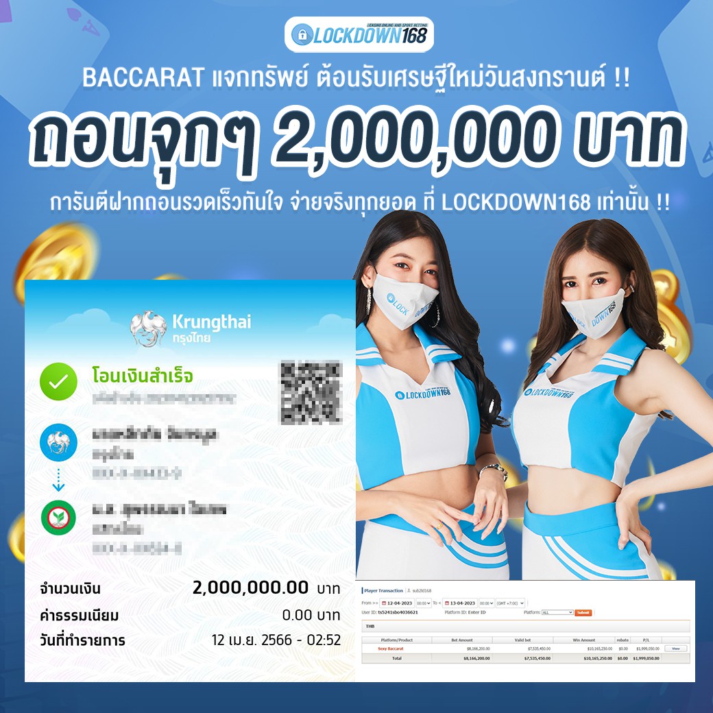 kubet, ku thai, เว็บตรงไม่ผ่านเอเย่นต์, แตกง่าย / แตกหนัก, ฝากถอนออโต้, ไม่มีขั้นต่ำ, แจกเครดิตฟรี, เล่นได้จริง, เว็บใหญ่ / เว็บดัง, รองรับมือถือ, ระบบเสถียร